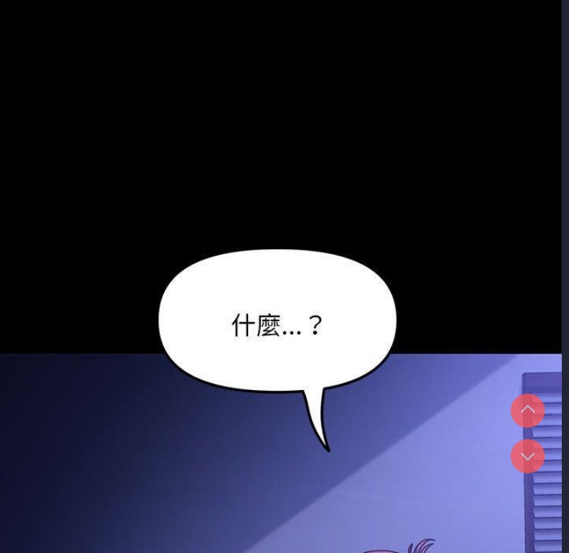 我家的赘婿大人