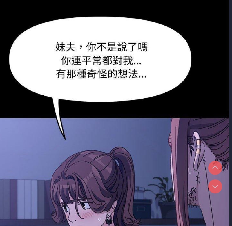 我家的赘婿大人