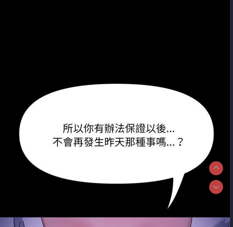 我家的赘婿大人