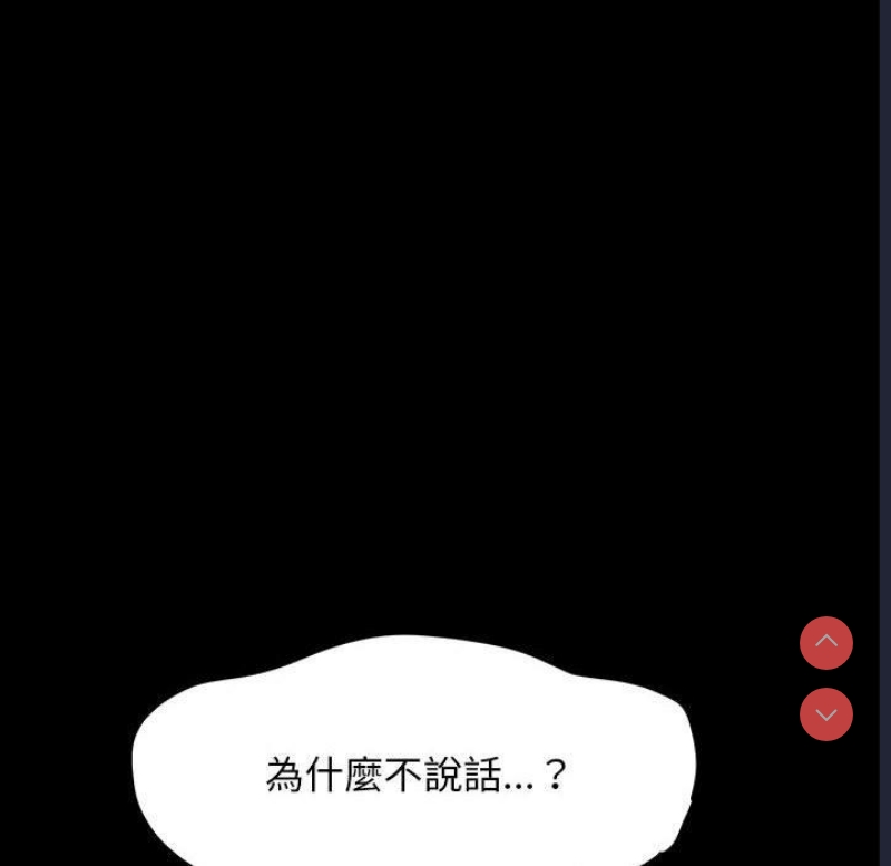 我家的赘婿大人