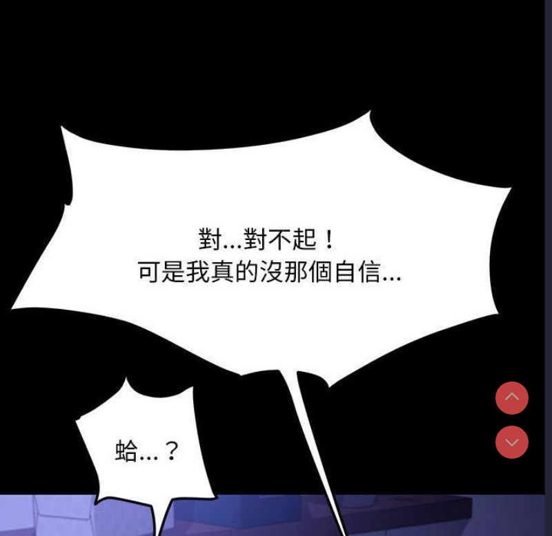 我家的赘婿大人