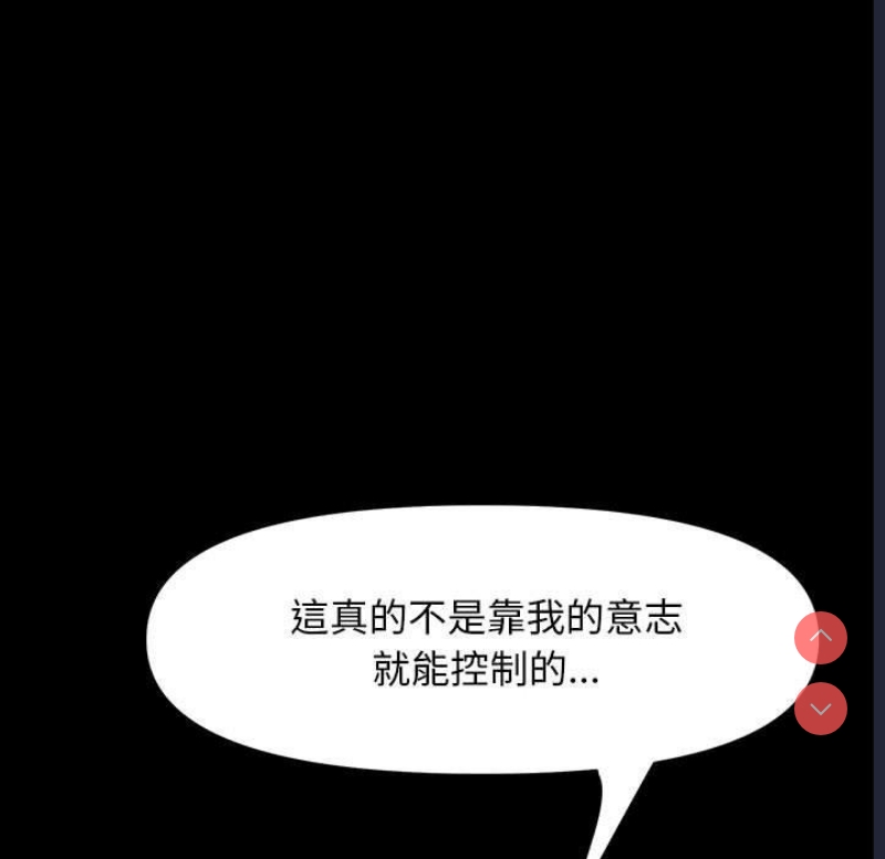 我家的赘婿大人