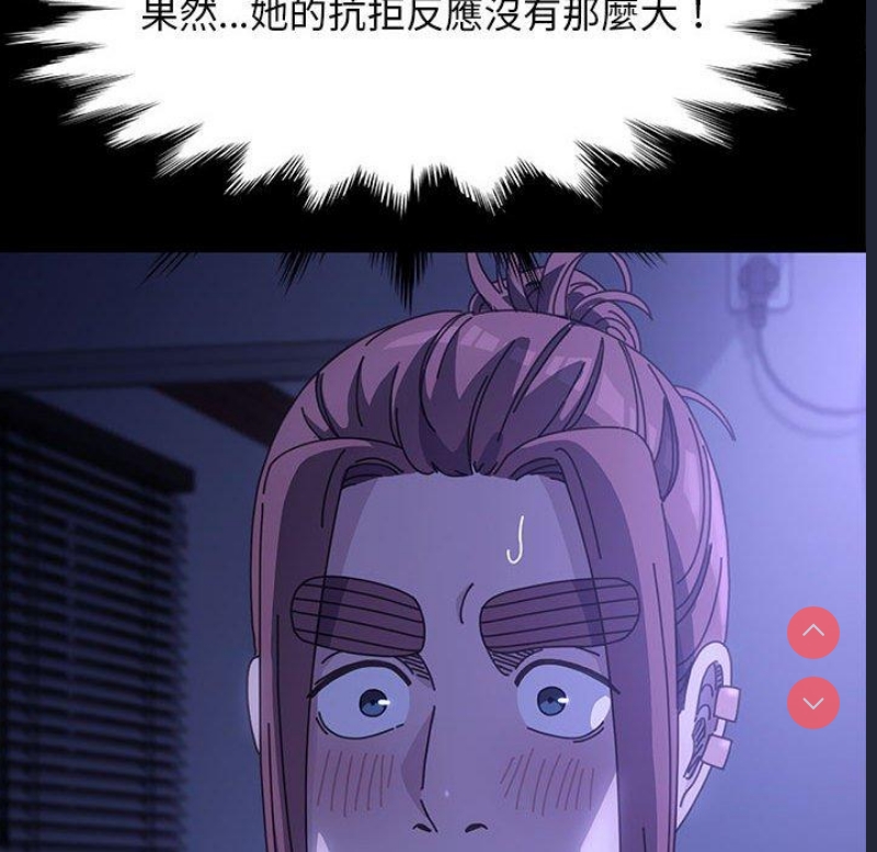 我家的赘婿大人