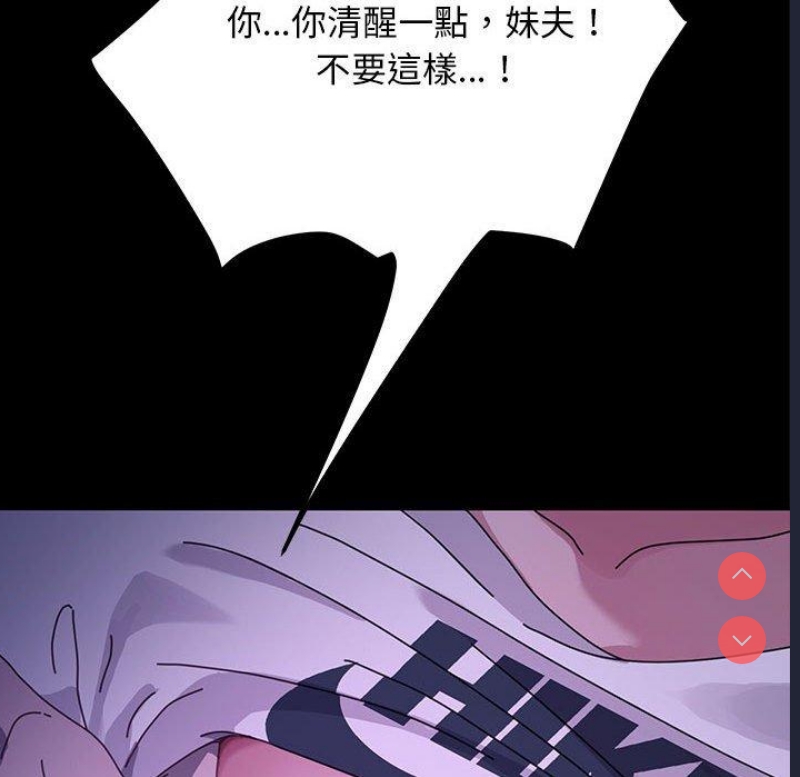 我家的赘婿大人