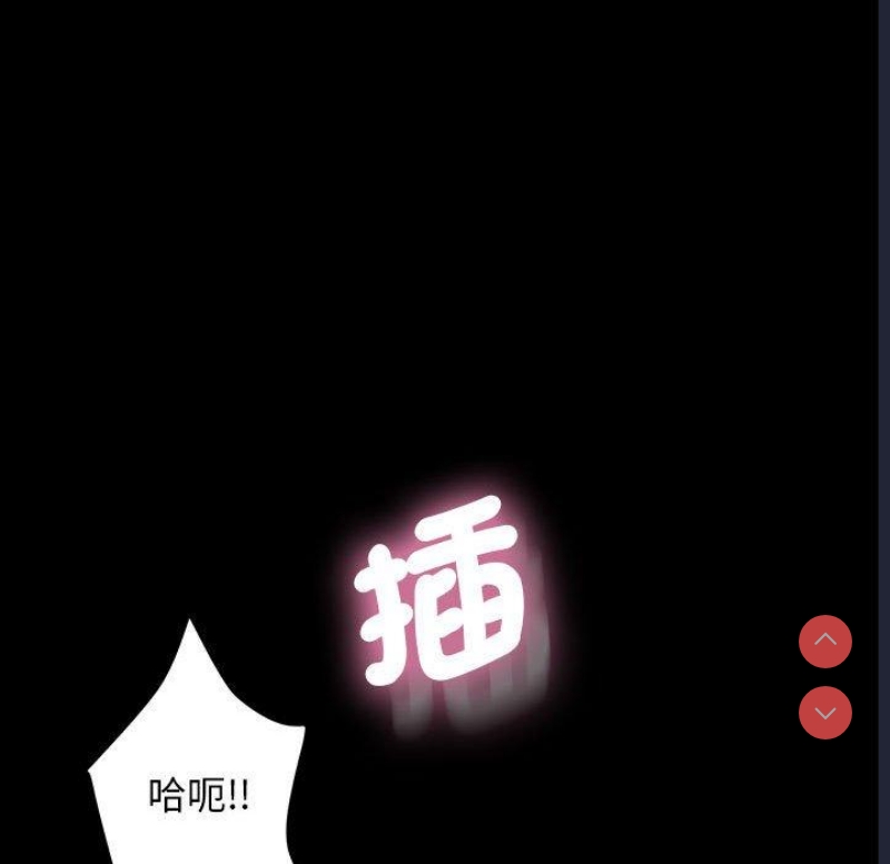 我家的赘婿大人