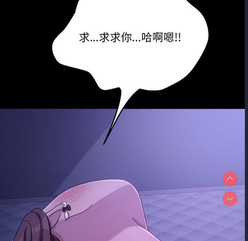 我家的赘婿大人