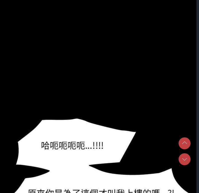 我家的赘婿大人