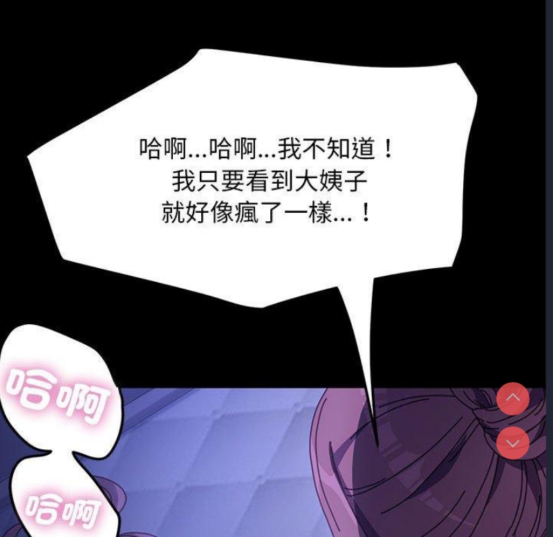 我家的赘婿大人