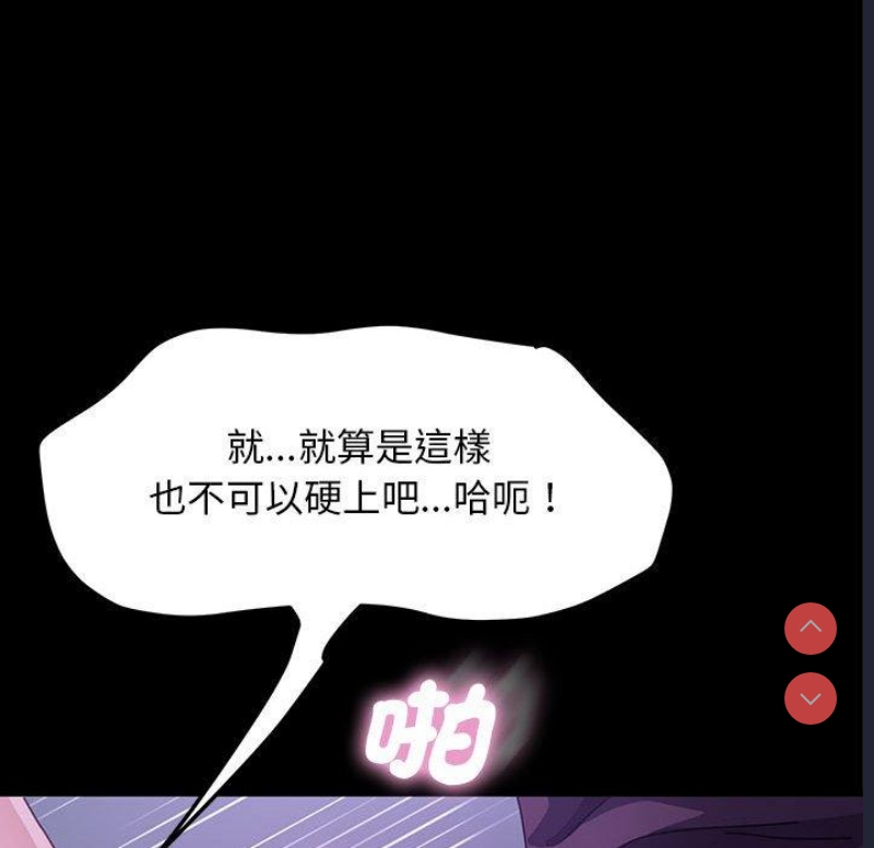 我家的赘婿大人