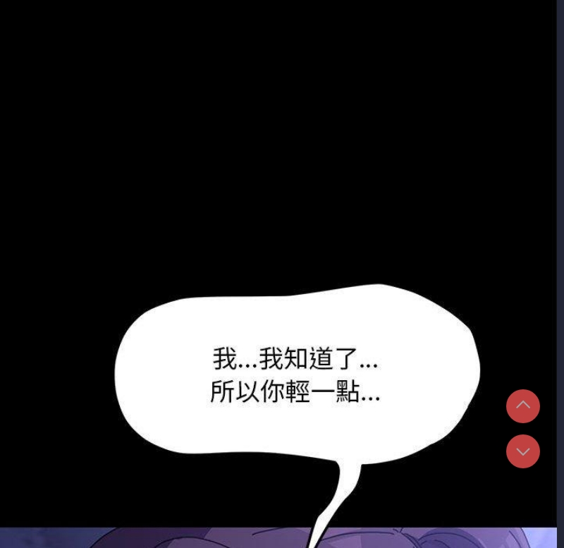 我家的赘婿大人