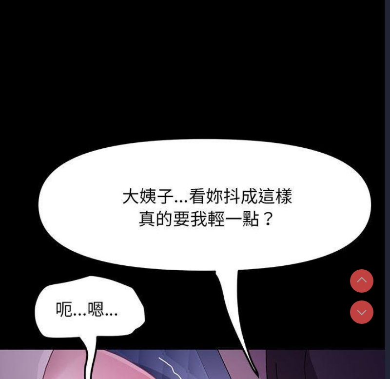 我家的赘婿大人