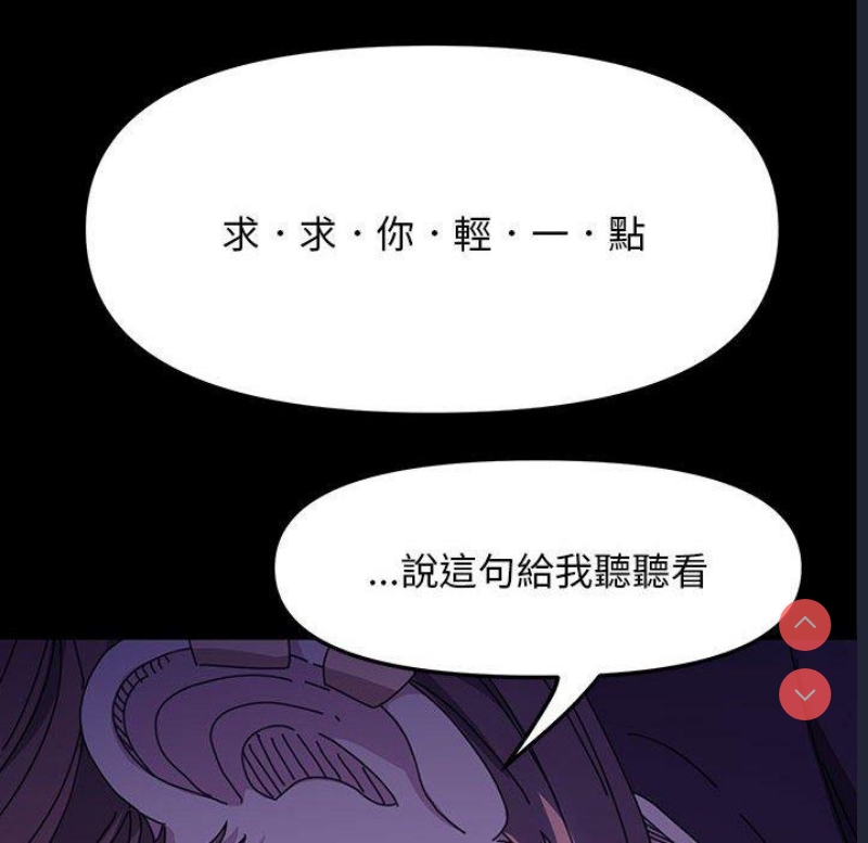 我家的赘婿大人
