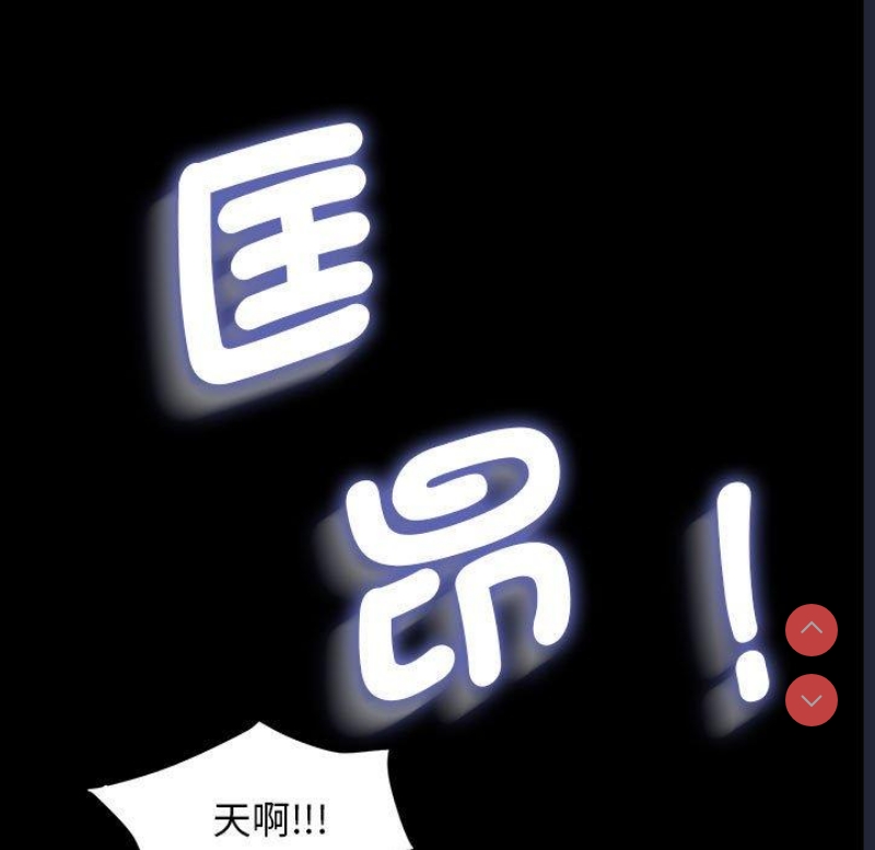 我家的赘婿大人