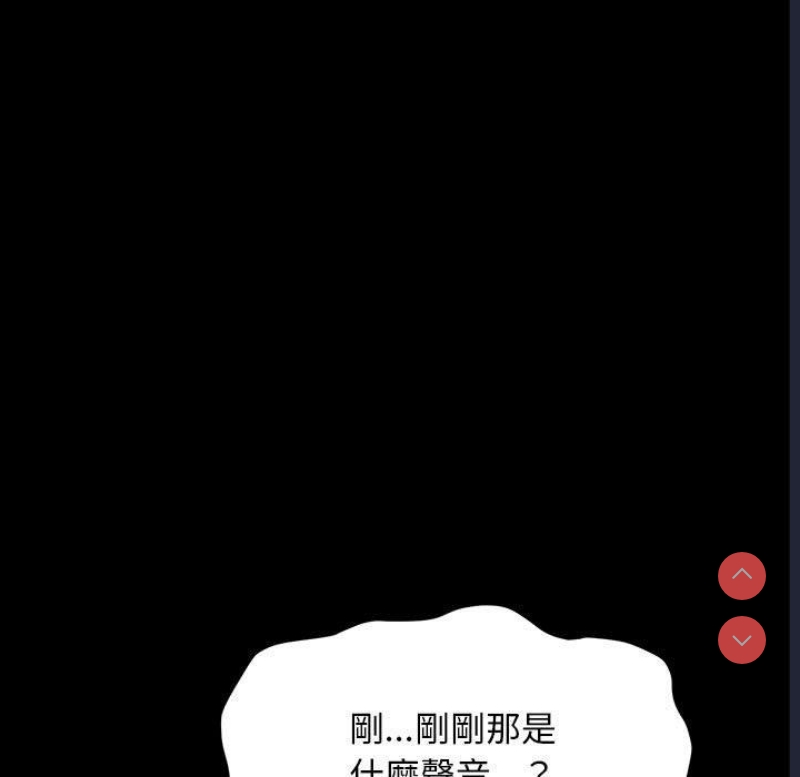 我家的赘婿大人