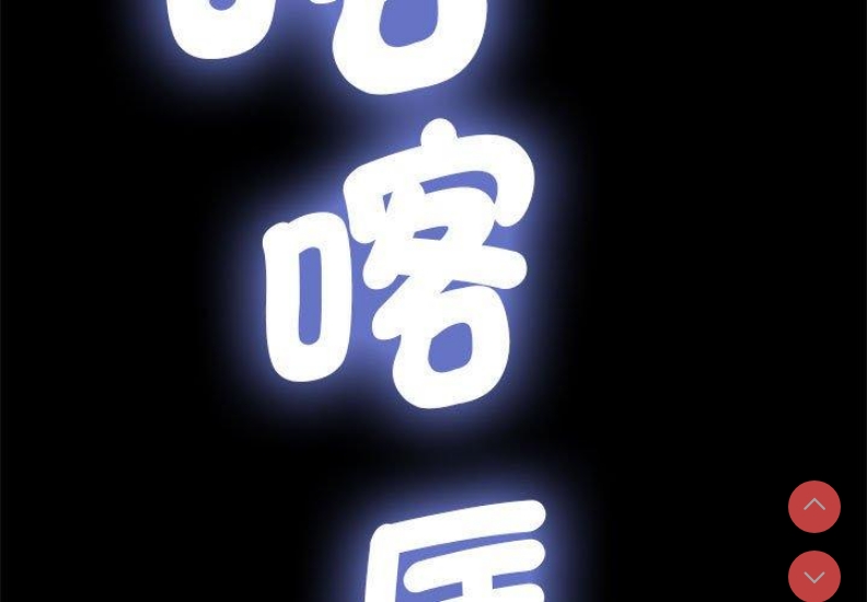 我家的赘婿大人