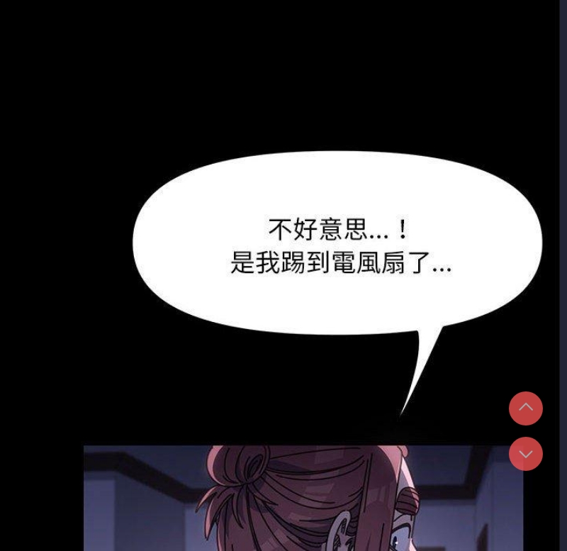 我家的赘婿大人