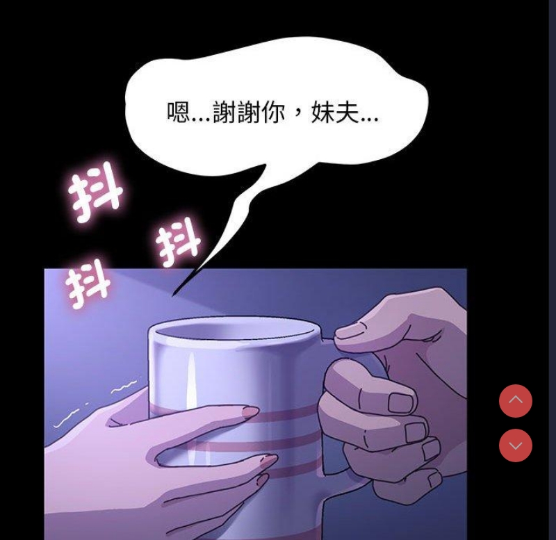 我家的赘婿大人