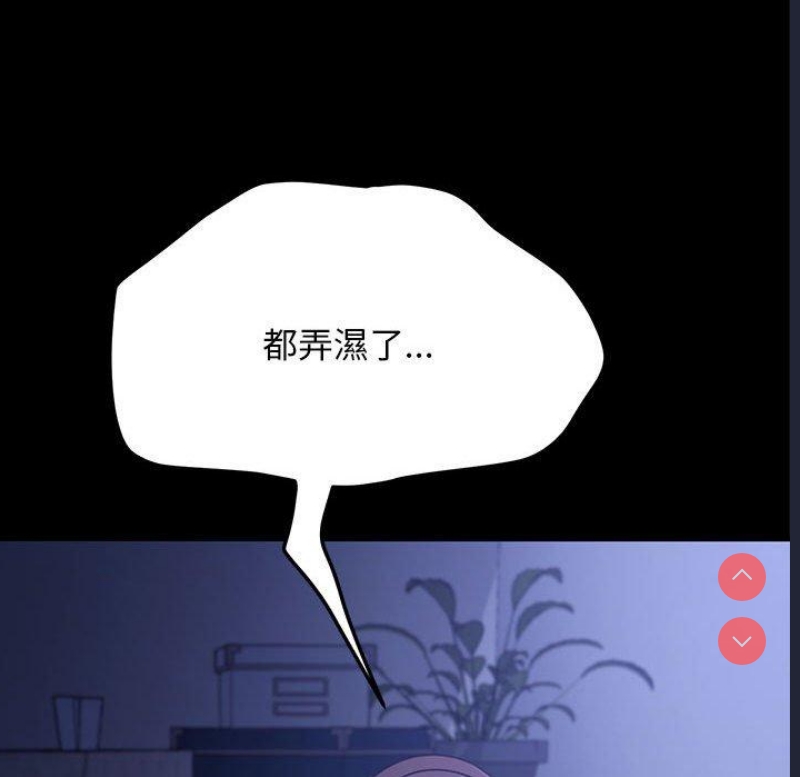 我家的赘婿大人