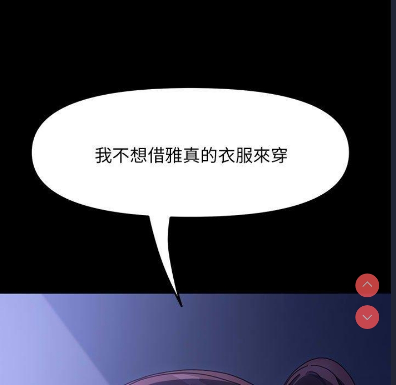 我家的赘婿大人