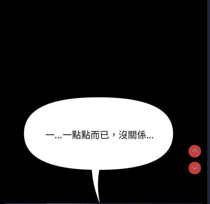 我家的赘婿大人