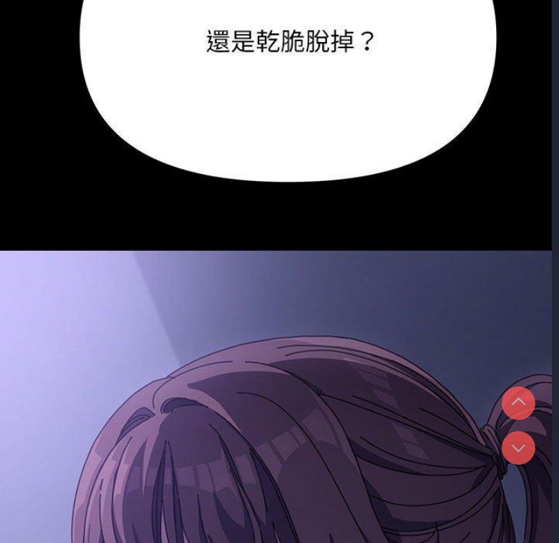 我家的赘婿大人