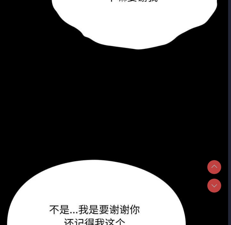 我家的赘婿大人