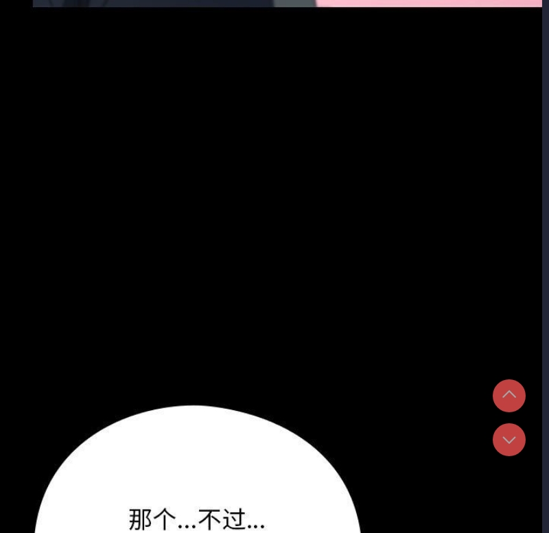 我家的赘婿大人