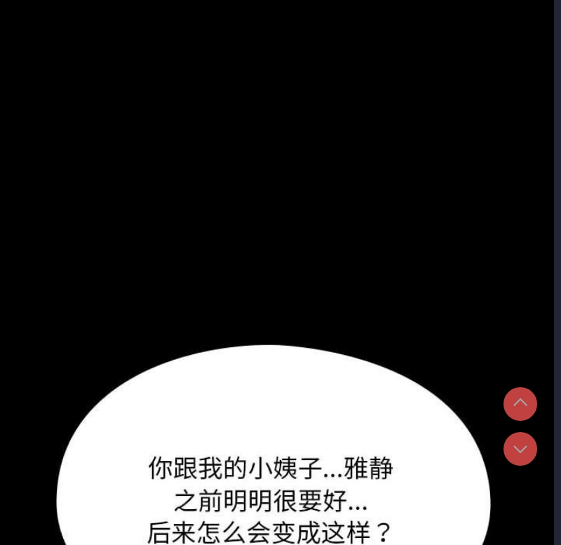 我家的赘婿大人