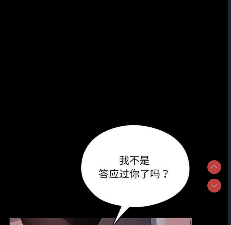 我家的赘婿大人