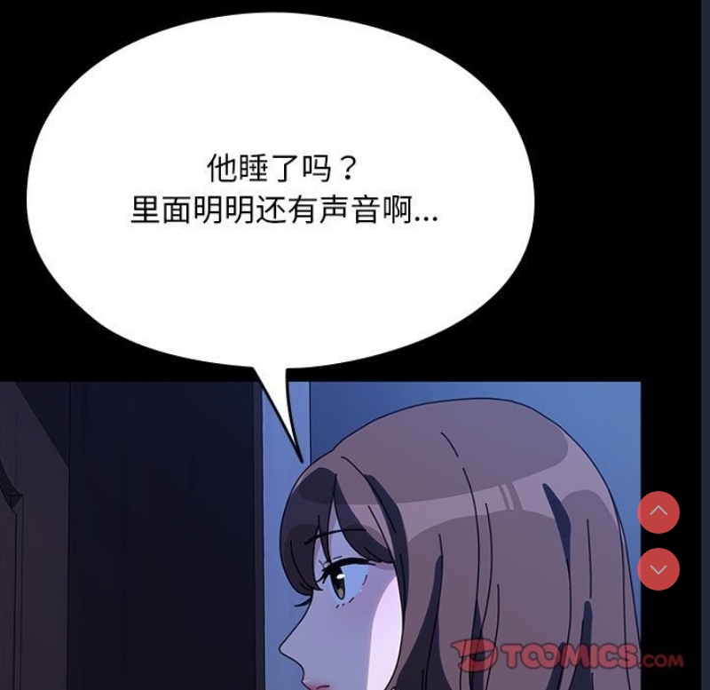我家的赘婿大人
