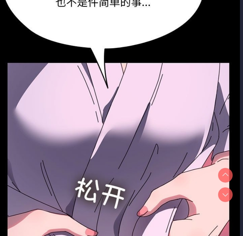 我家的赘婿大人