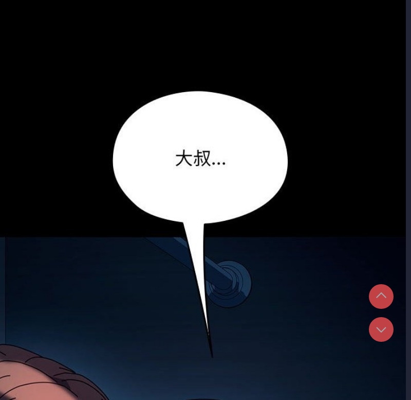 我家的赘婿大人