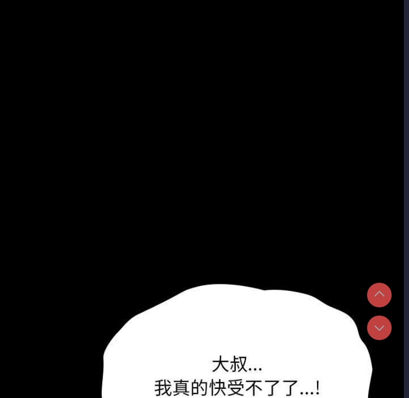 我家的赘婿大人