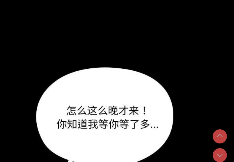 我家的赘婿大人
