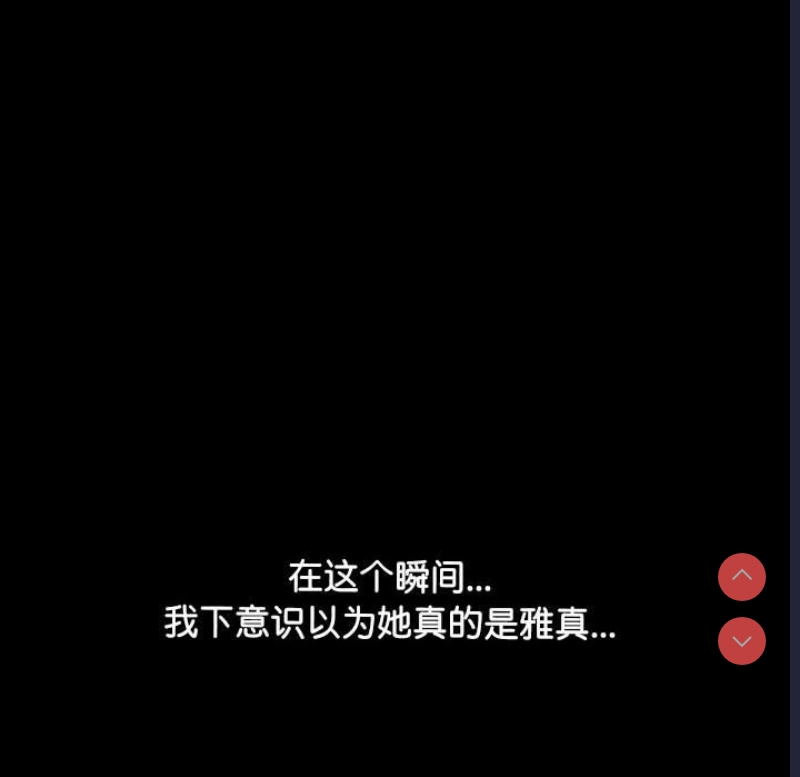 我家的赘婿大人