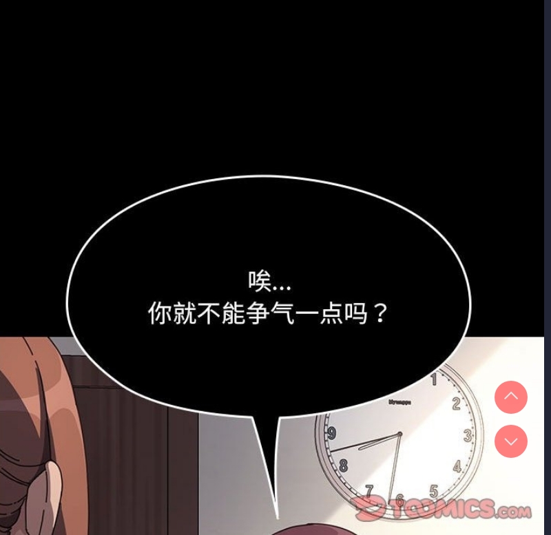 我家的赘婿大人