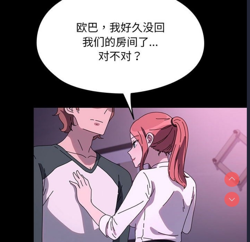 我家的赘婿大人