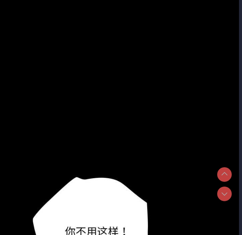 我家的赘婿大人