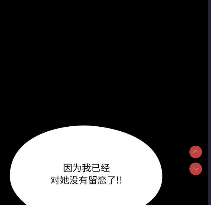 我家的赘婿大人
