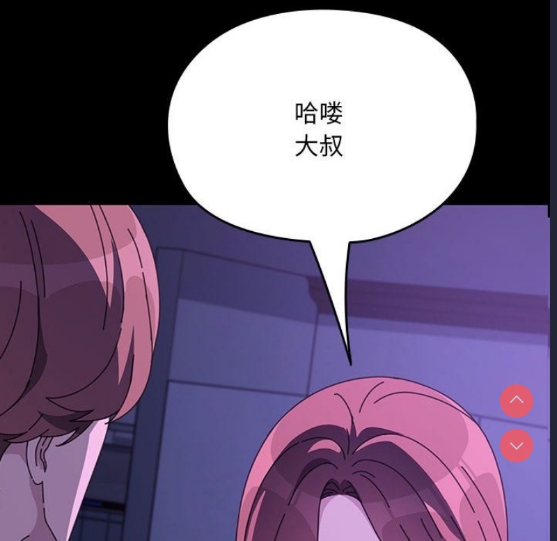 我家的赘婿大人
