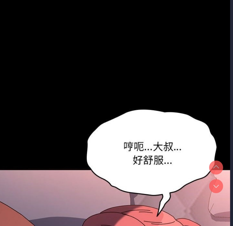 我家的赘婿大人