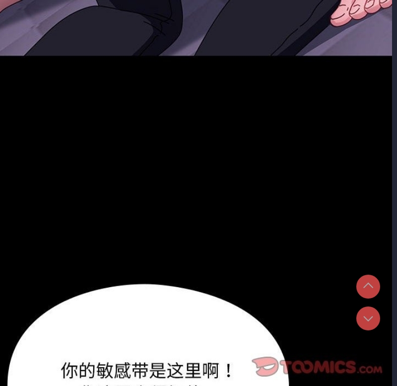 我家的赘婿大人