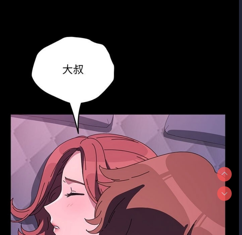 我家的赘婿大人