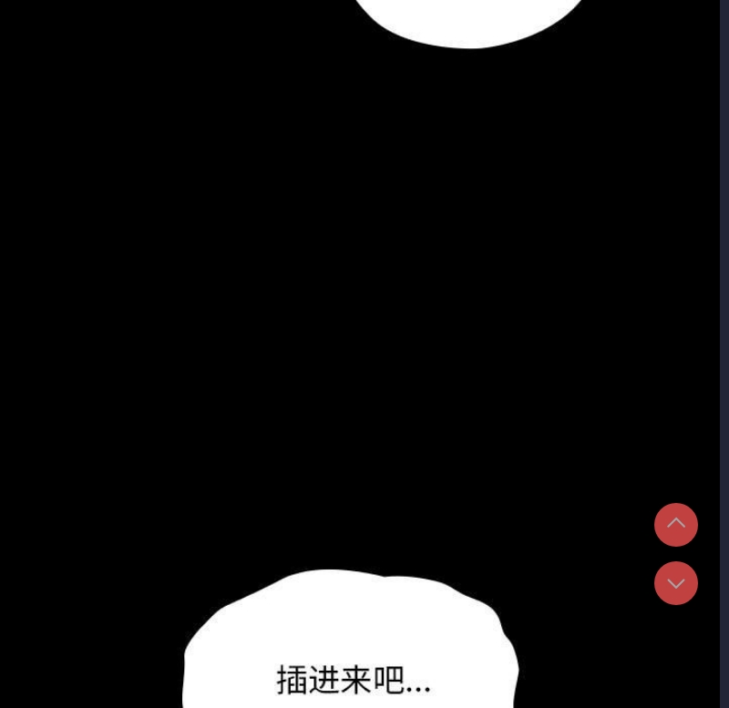 我家的赘婿大人