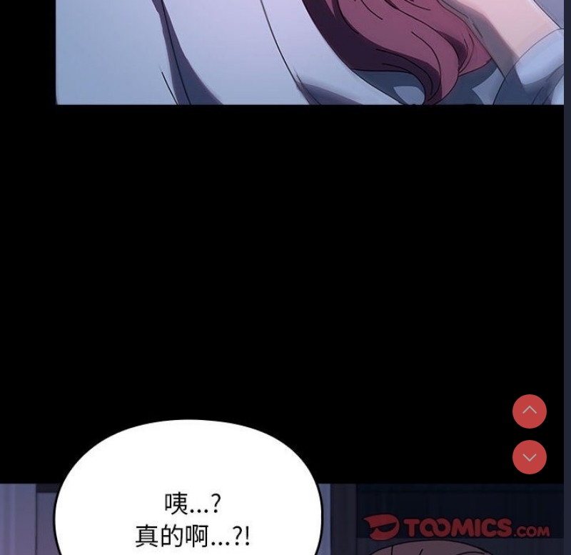我家的赘婿大人