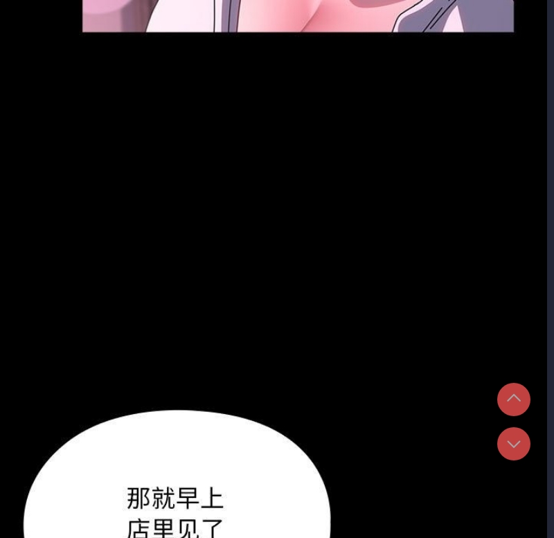 我家的赘婿大人