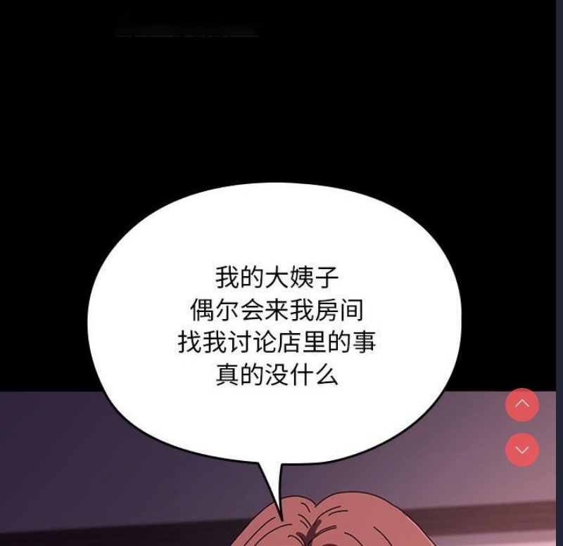 我家的赘婿大人