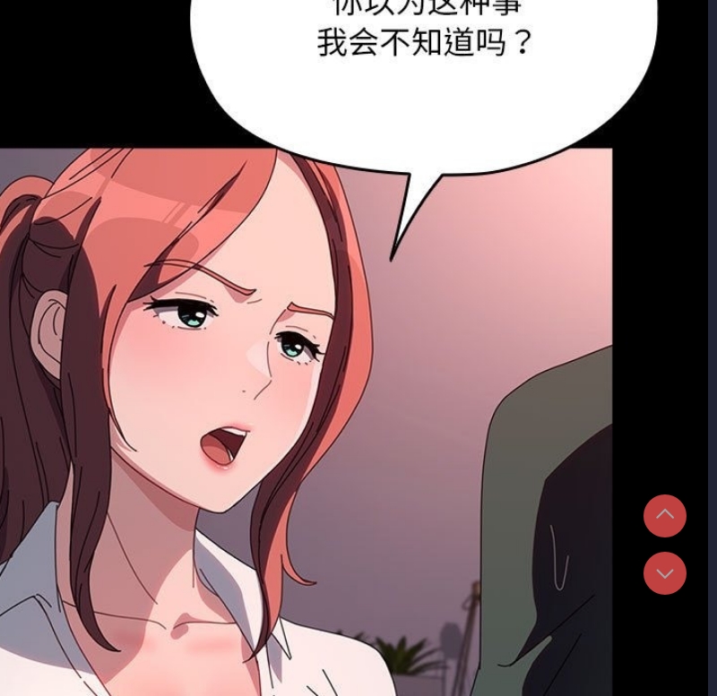 我家的赘婿大人