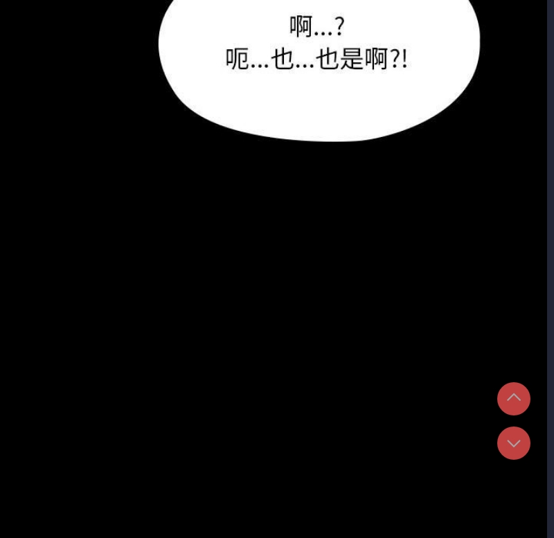 我家的赘婿大人