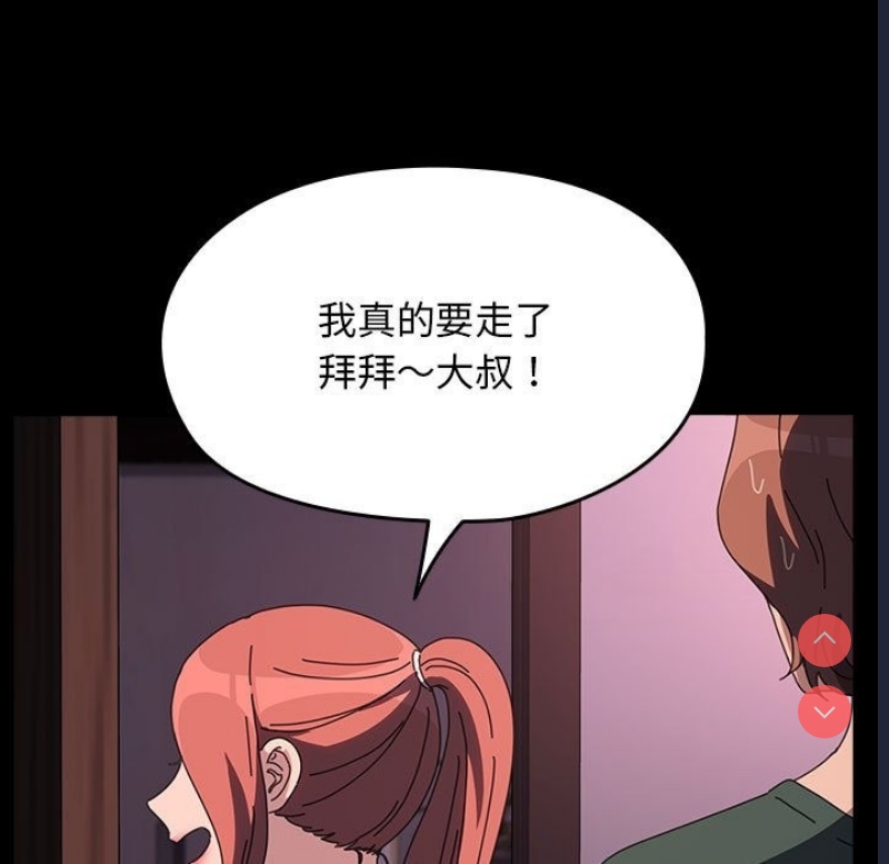 我家的赘婿大人